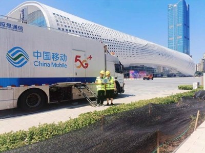 重庆移动数字科技赋能，助力上合组织国家电影节圆满举行
