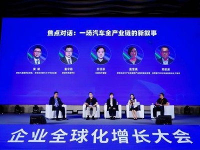 康迪科技闪耀2025 DEMO WORLD，荣登中国企业全球化百强引领榜
