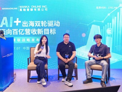 万咖壹联新战略：AI技术+海外拓展，剑指2029百亿营收目标