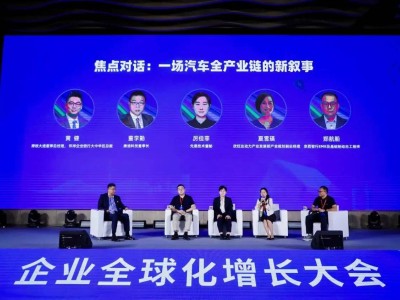 康迪科技闪耀2025 DEMO WORLD，荣登中国企业全球化百强引领榜