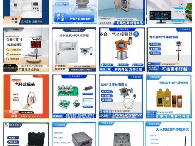 贝斯安无人机：精准巡检氟烷、汽油、联氨，筑牢多行业安全防线