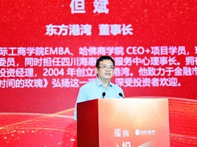 但斌论道：人工智能时代启航，投资如何乘风破浪？