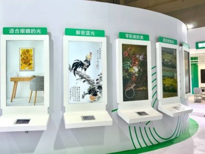 京东方北京未来显示产业园揭牌，兰州教育装备项目签约落地