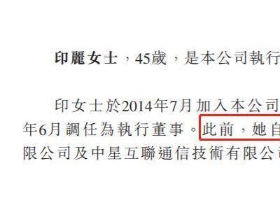 海马云冲刺港交所，80后高管团队引关注，党劲峰及两副总网秦背景亮眼