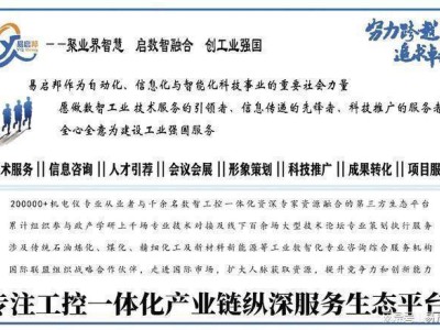 操作员站故障全解析：监控失灵背后的真相与高效解决方案