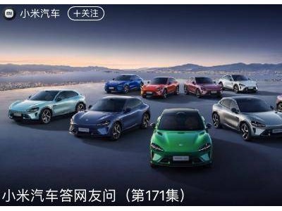 小米汽车YU7 Pro/Max版空簧系统质保详解：5年10万公里，性能优越