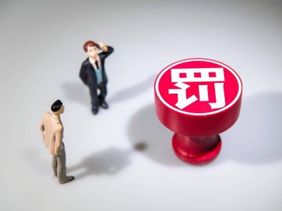 东海证券财务顾问失职遭重罚，6000万罚金远超去年全年利润！