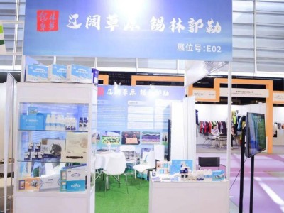 锡林郭勒盟马产业亮相CHF马展：32万匹马匹资源，特色马乳制品成亮点