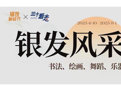 养老机器人新纪元：中国主导国际标准正式发布
