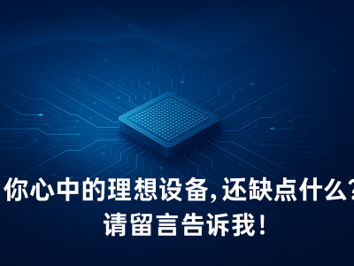苹果AI高管转投Meta，扎克伯格加速超级智能竞赛，苹果如何应对？