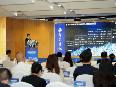 成都高新区：五大高能级项目签约，共筑数字新生态