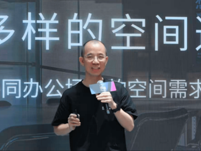 WeWork中国CTO胡建：技术引领商业地产存量时代革新