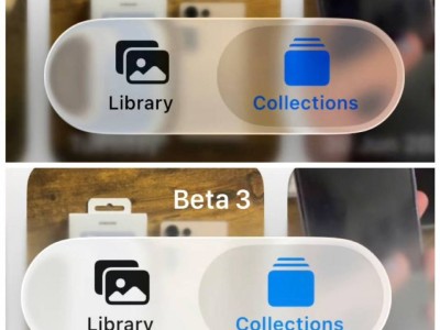 iOS 26 Beta3推送：首批果粉反馈争议大，更新需谨慎