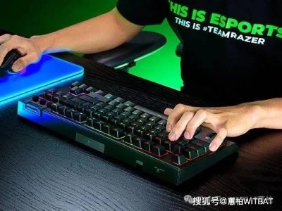 雷蛇黑寡妇V4 TKL HyperSpeed键盘：无数字键设计，轴体可插拔
