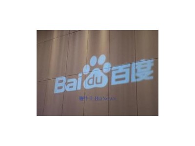 百度2026届校招大幕开启，4000+岗位等你来，AI相关职位占比超九成