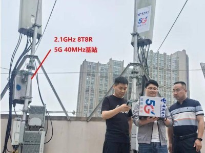 安徽电信华为5G新成果：不清退4G频谱，5G速率跃升过半
