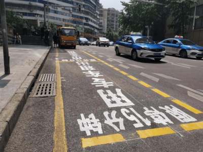 贵阳“蓝牌”车位：细微之处见真情，驾驶员如厕不再难