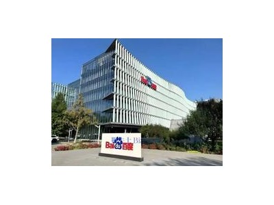 李彦宏求真务实：百度内省业务方向，聚焦赢面，重塑信心
