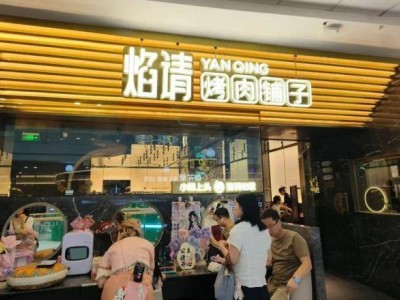 海底捞平价探索背后：焦虑还是新机遇？