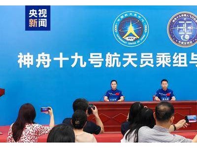 神舟十九号航天员乘组重返地球60余天后，首次分享太空之旅感悟