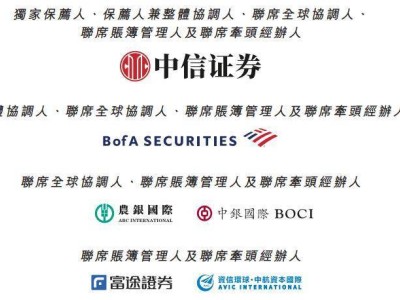蓝思科技港股上市首日大涨9%，募资47.68亿港元，毛利率却创新低