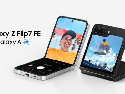 三星发布亲民版折叠屏Z Flip7 FE，搭载Exynos 2400芯片售6499元