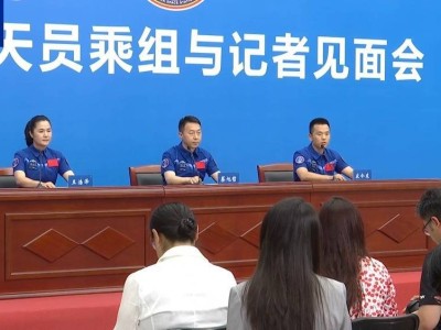 神舟十九号航天员乘组归来首亮相，分享太空之旅精彩瞬间