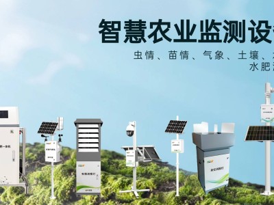 智慧农业：重塑未来农场，开启农业科技创新新篇章