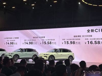 新款零跑C11上市：纯电增程双版本，配置升级，售价14.98万起