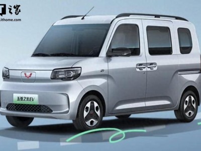 五菱之光EV 305km进取型开启盲订，新增副驾气囊、倒车影像等