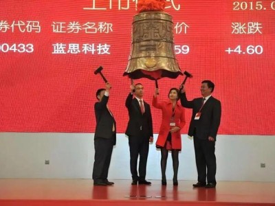 前中国女首富，又敲钟上市！但世界变了