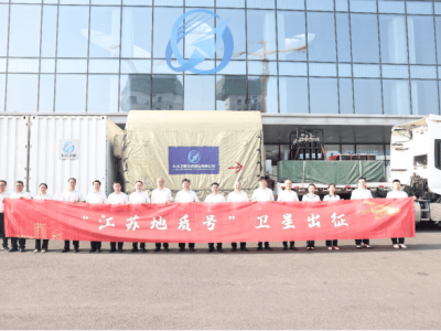 "“江苏地质号”卫星启程，助力“吉林一号”星座升级遥感能力"