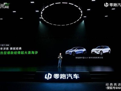 六维进阶，满配不加价！零跑全新C11智能SUV震撼上市