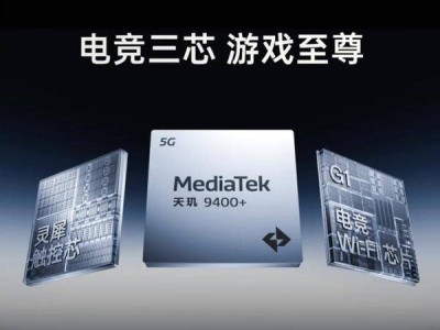 一加Ace 5至尊版：全能旗舰，亲民价格，性价比之选