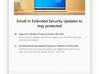 微软发布Win10 RP 19045.6156预览版