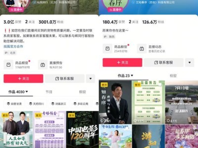 董宇辉新号没卖货却冲上榜首！3000万粉只是刚刚开始？