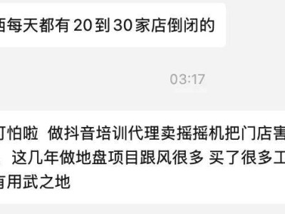 汽修业寒冬：日均20余家修理厂倒闭，新能源转型成生死劫