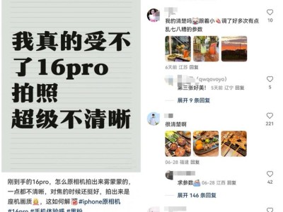花50块拯救iPhone原相机，为什么有人愿意为“特别参数”付费？