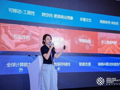 智驾科技唐思佳：数智融合驱动智驾应用，构建AI与交通互融图景
