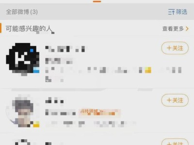 Manus清空微博，官网显示“你所在地区不可用”，创始人称艰苦不可告人