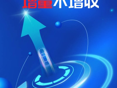 新能源崛起重塑车市版图，油电出口二分天下格局新变