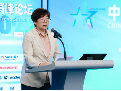健康家电新风向，2025中国家电健康趋势高峰论坛京城盛启