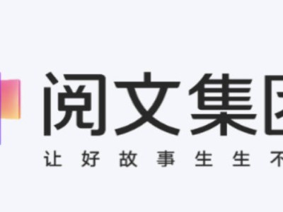 IP经济领航，阅文侯晓楠荣登2025福布斯中国最佳CEO榜单