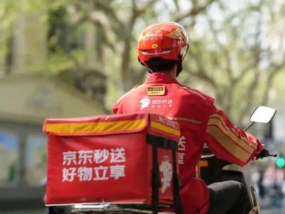 “京东秒送”在上海达成重磅协议！事关骑手收入、休息保障→