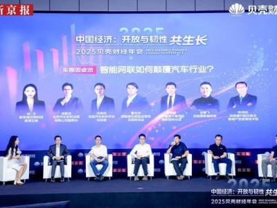 车圈圆桌派②｜人工智能改变汽车产业，大模型应用仍存难点