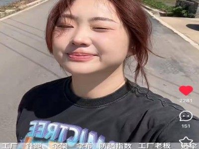 15元防晒伞背后的秘密：拼多多与产业带如何共创新质生产力