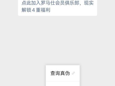 罗马仕电商平台关店风波：消费者退款排队超18万，何时能解？