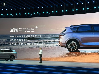 岚图FREE+上市：携手华为打造“超好开”华系SUV，预售订单突破3.5万