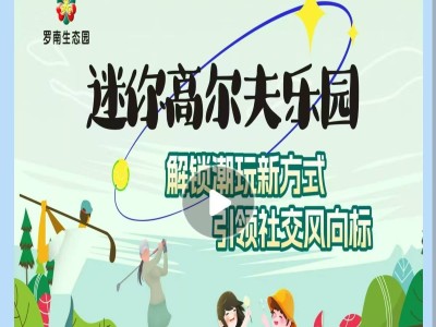 顺德电商崛起之路：如何打造高效便捷的线上商城？