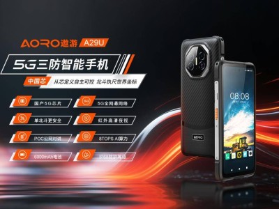 三款顶尖三防手机，专为高危特业打造：性价比、智能与实用兼备
